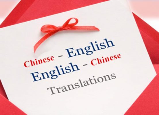 Shenzhen interpreter and translator hiring tips -Shenzhen-interpreter-Shenzhen-translator-Chinese-interpreter-Mandarin-interpreter-Cantonese-interpreter