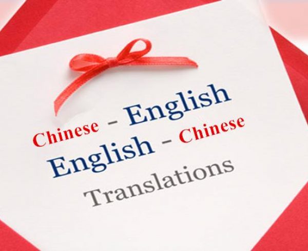 Shenzhen interpreter and translator hiring tips -Shenzhen-interpreter-Shenzhen-translator-Chinese-interpreter-Mandarin-interpreter-Cantonese-interpreter