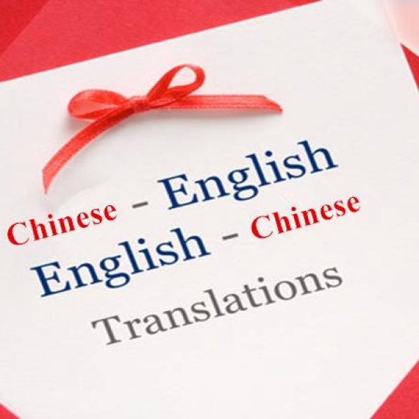 Shenzhen interpreter and translator hiring tips -Shenzhen-interpreter-Shenzhen-translator-Chinese-interpreter-Mandarin-interpreter-Cantonese-interpreter