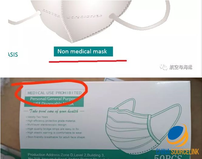 unqualified packaging 4-KN95 mask from China-KN95 mask buy bulk-KN95 mask wholesale usa